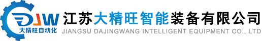 衡水市宏威機(jī)械設(shè)備制造有限公司